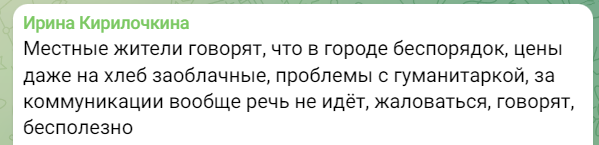 новости соцсетей